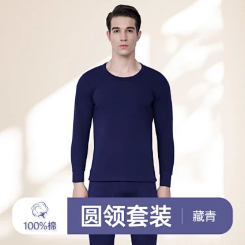 Men Mock Neck Thermal Underwea - огляд і ціна Thermal Long John