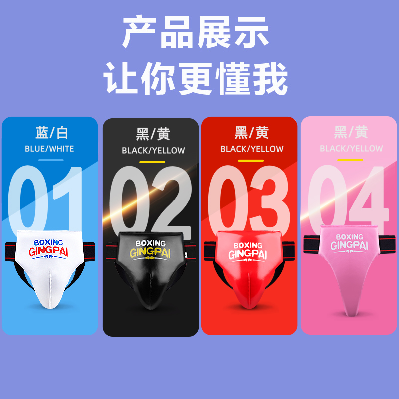 Jockstrap Taekwondo Groin Pelv - огляд і ціна Jockstrap Athletic