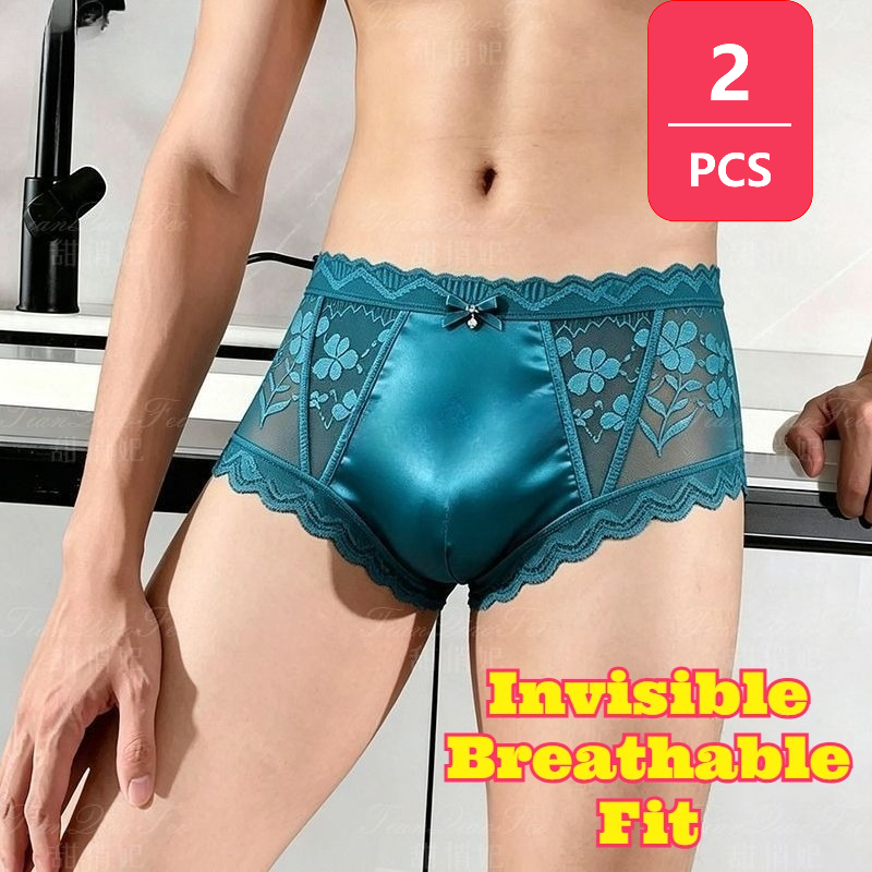 2PCS Seamless Ultra Thin Sheer - огляд і ціна Pouch Boxer Pouch